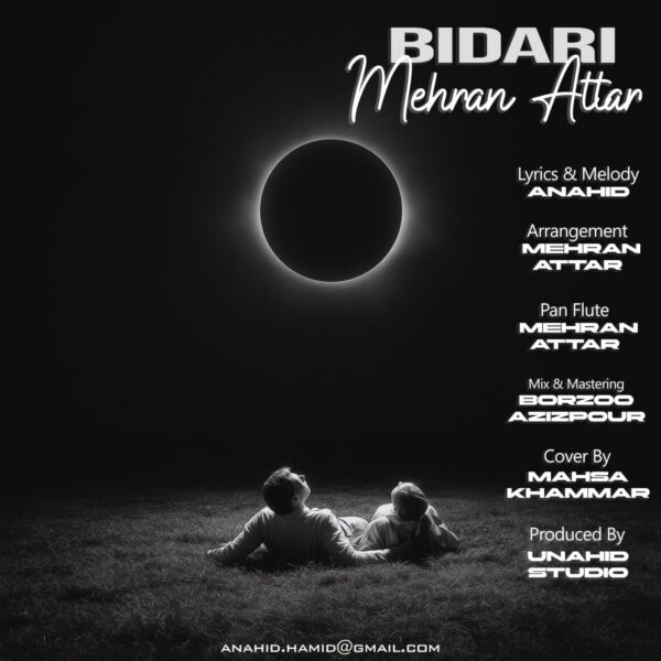 کاور آهنگ بیداری از مهران عطار