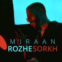 کاور رژ سرخ از میران