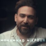 محمد نیکپور – چشم روشنی