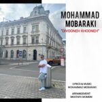 محمد مبارکی – دیوونه خونه