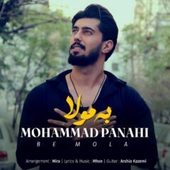 کاور به مولا