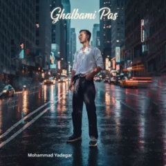 کاور قلبمی پس از محمد یادگار