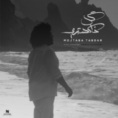 کاور گل خاکستری