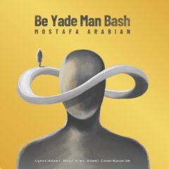 کاور به یاد من باش