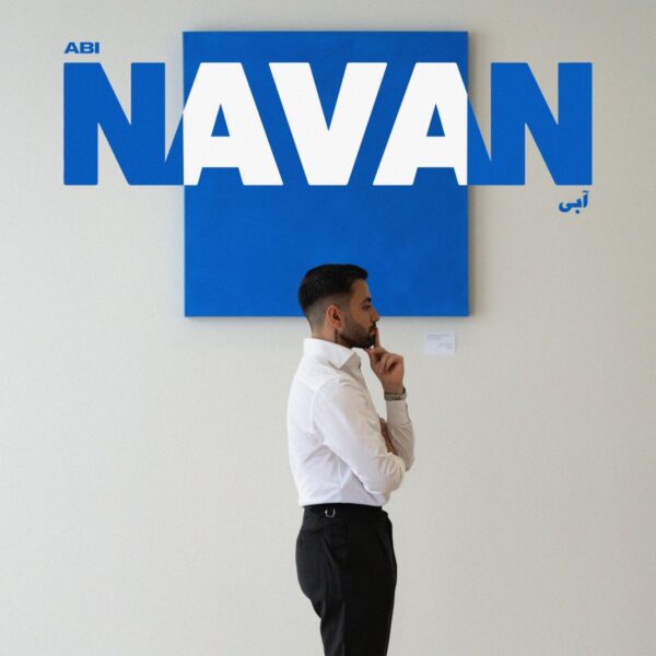 کاور آهنگ آبی از نَوان