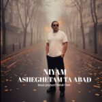 نیام – عاشقتم تا ابد