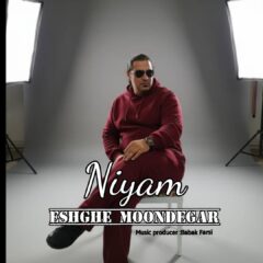 کاور عشق موندگار