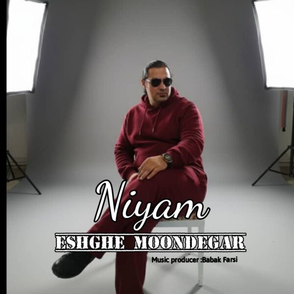 کاور آهنگ عشق موندگار از نیام