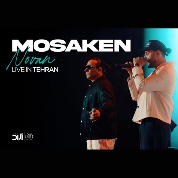 کاور آهنگ مسکن (کنسرت ورژن) از نُوان