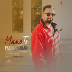 کاور منوتو از پاشا هادیان