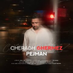 کاور چراغ قرمز