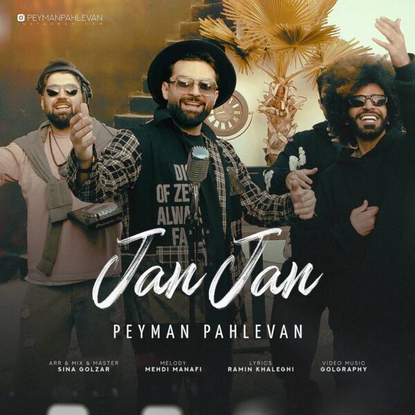 کاور آهنگ جان جان از پیمان پهلوان