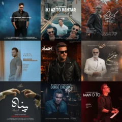 کاور پلی لیست تمام آهنگ های آبان 1404 از پلی لیست تمام آهنگ های آبان 1404