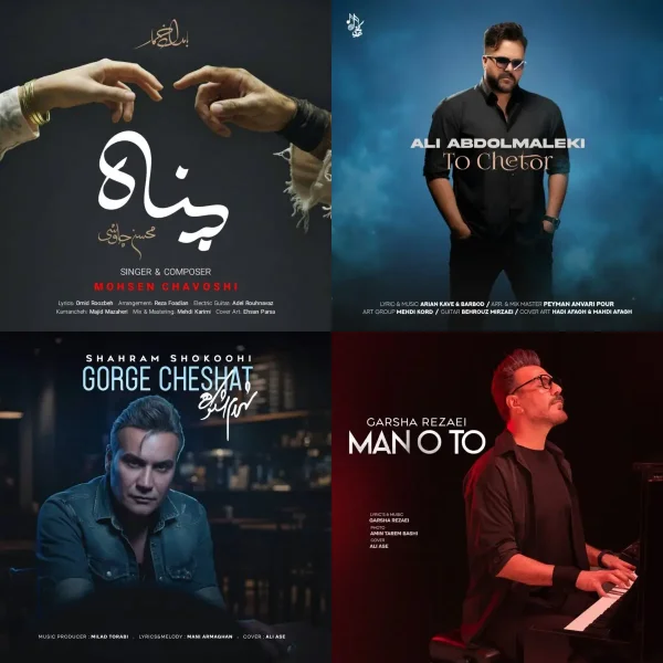 کاور پلی‌لیست 