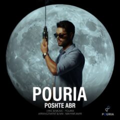 کاور پشت ابر از پوریا