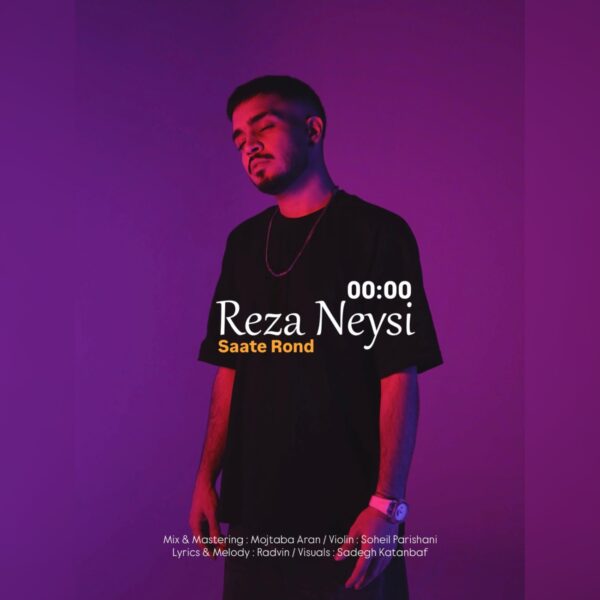 کاور آهنگ ساعت رند از رضا نیسی