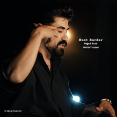 کاور دست بردار از سجاد آتش