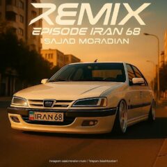 کاور ایران 68 از سجاد مرادیان