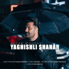 کاور یاغیشلی شهر