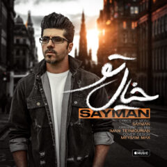 کاور خیال تو