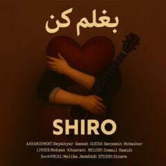 کاور بغلم کن