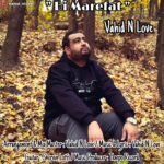 وحید ان لاو – بی معرفت