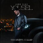 یوسل – جعبه سیاه