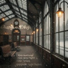 کاور غرق عشق از احمد کریمی