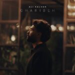علی کلهر – غریبه