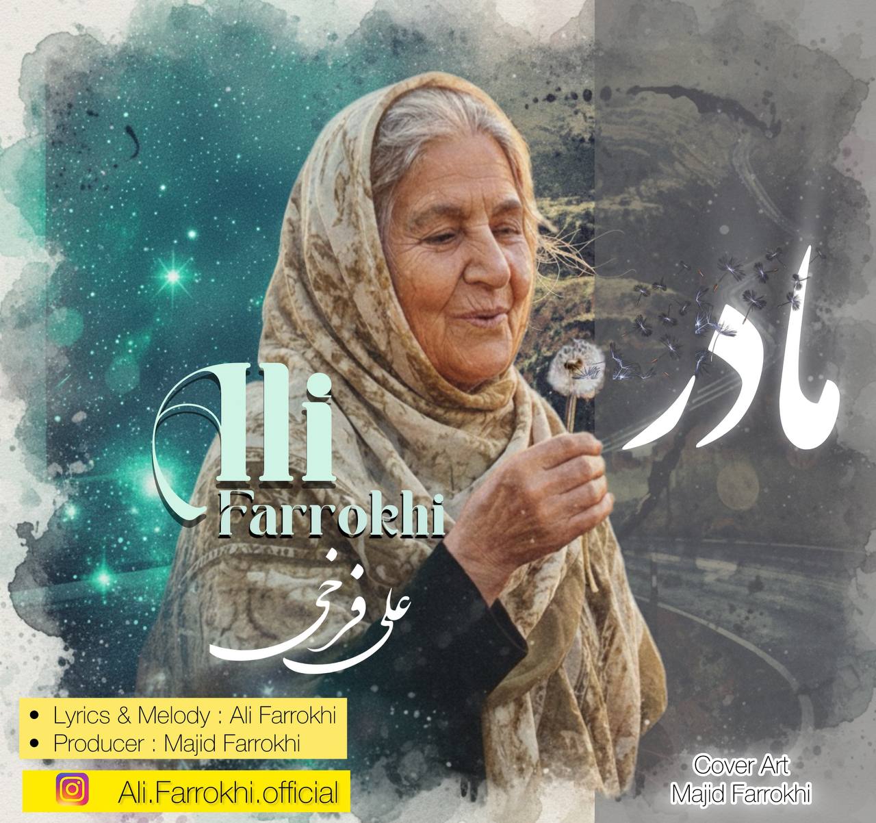 کاور آهنگ مادر از علی فرخی