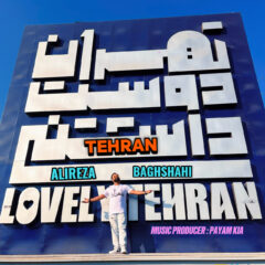 کاور تهران از علیرضا باغشاهی