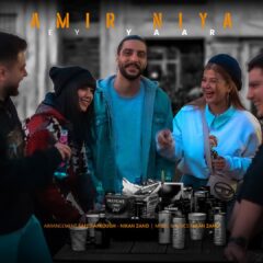کاور ای یار از امیر نیا