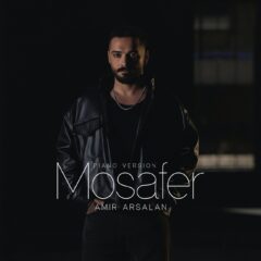 کاور مسافر (پیانو ورژن) از امیر ارسلان