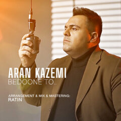 کاور بدون تو از آران کاظمی