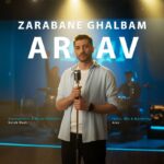 آراو – ضربان قلبم