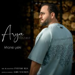 کاور خونه یکی از آریا رضایی