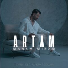 کاور منم میرم از آرتام