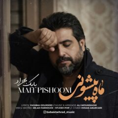 کاور ماه پیشونی از بابک بهراد