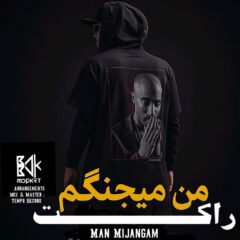 کاور من میجنگم از بابک راکت