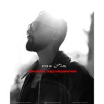 بهرام نژاد صفری – بعد من