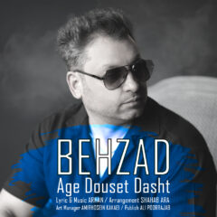 کاور اگه دوست داشت از بهزاد آشتیانی