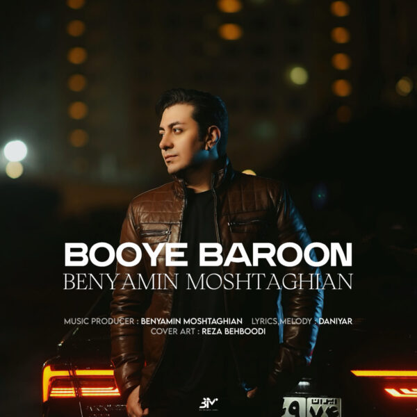 کاور آهنگ بوی بارون از بنیامین مشتاقیان