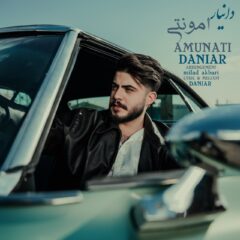 کاور امونتی از دانیار