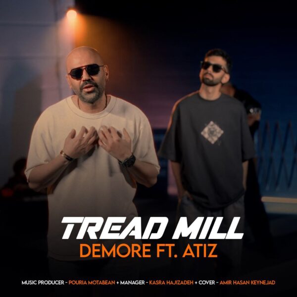 کاور آهنگ تردمیل از دمور و آتیز