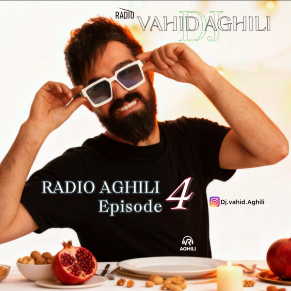 کاور آهنگ رادیو عقیلی 4 از دی جی وحید عقیلی
