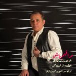 دکتر هادی – مراقبم باش