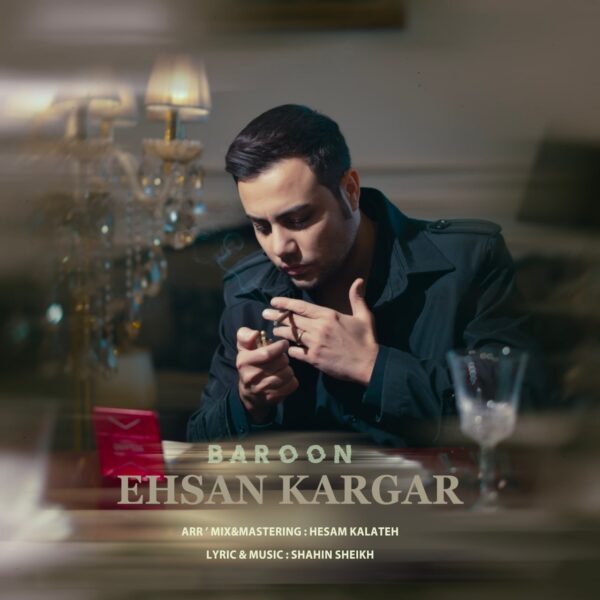 کاور آهنگ بارون از احسان کارگر