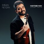 احسان نی زن – مهتاب من (کنسرت ورژن)