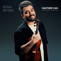 کاور مهتاب من (کنسرت ورژن) از احسان نی زن