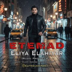 کاور اعتماد از ایلیا الهی یار